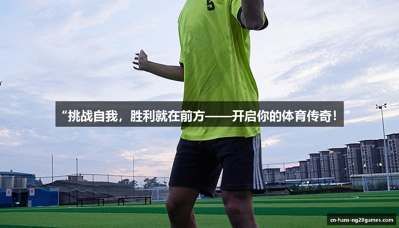 体育娱乐